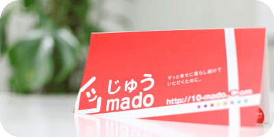 じゅうmado