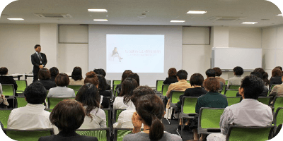 イベント・セミナーの会場として