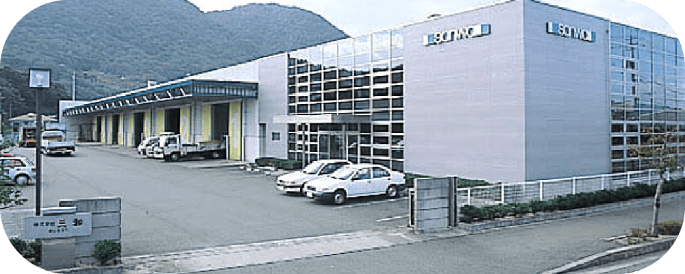 徳山営業所