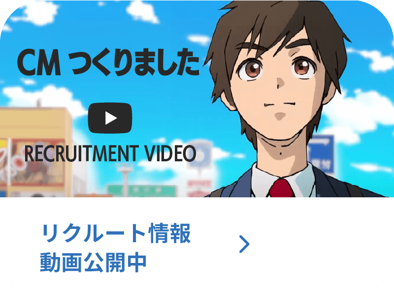 CMつくりました