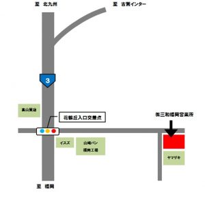 福岡営業所地図